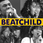 映画「ベイビー大丈夫かっ BEATCHILD 1987」の挿入歌