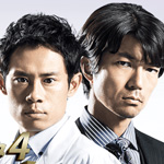 ドラマ「チーム・バチスタ４」の主題歌「Hide＆Seek ／ 東方神起（とうほうしんき）」
