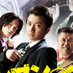 映画「サンブンノイチ」の主題歌「Triad ／ →Pia-no-jaC←（ピアノジャック）」