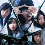 映画「学校の怪談 呪いの言霊」の主題歌「十字架 ／ 東京女子流」