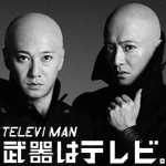CM「27時間テレビ SMAPスキンヘッド」の曲「Seven Nation Army ／ The White Stripes（ザ・ホワイト・ストライプス）」
