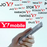 CM「Y!mobile ワイモバイル Yahoo! ヤフー」の曲「You Got Yr. Cherry Bomb ／ Spoon（スプーン）」