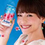 CM「Orion オリオンビール いちばん桜」の曲「おくりもの ／ Sky's The Limit（スカイズ・ザ・リミット）」