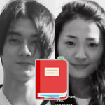 CM「Couples カップルズ」の曲「フォーエヴァー・マイラブ ／ TEE（ティー）」